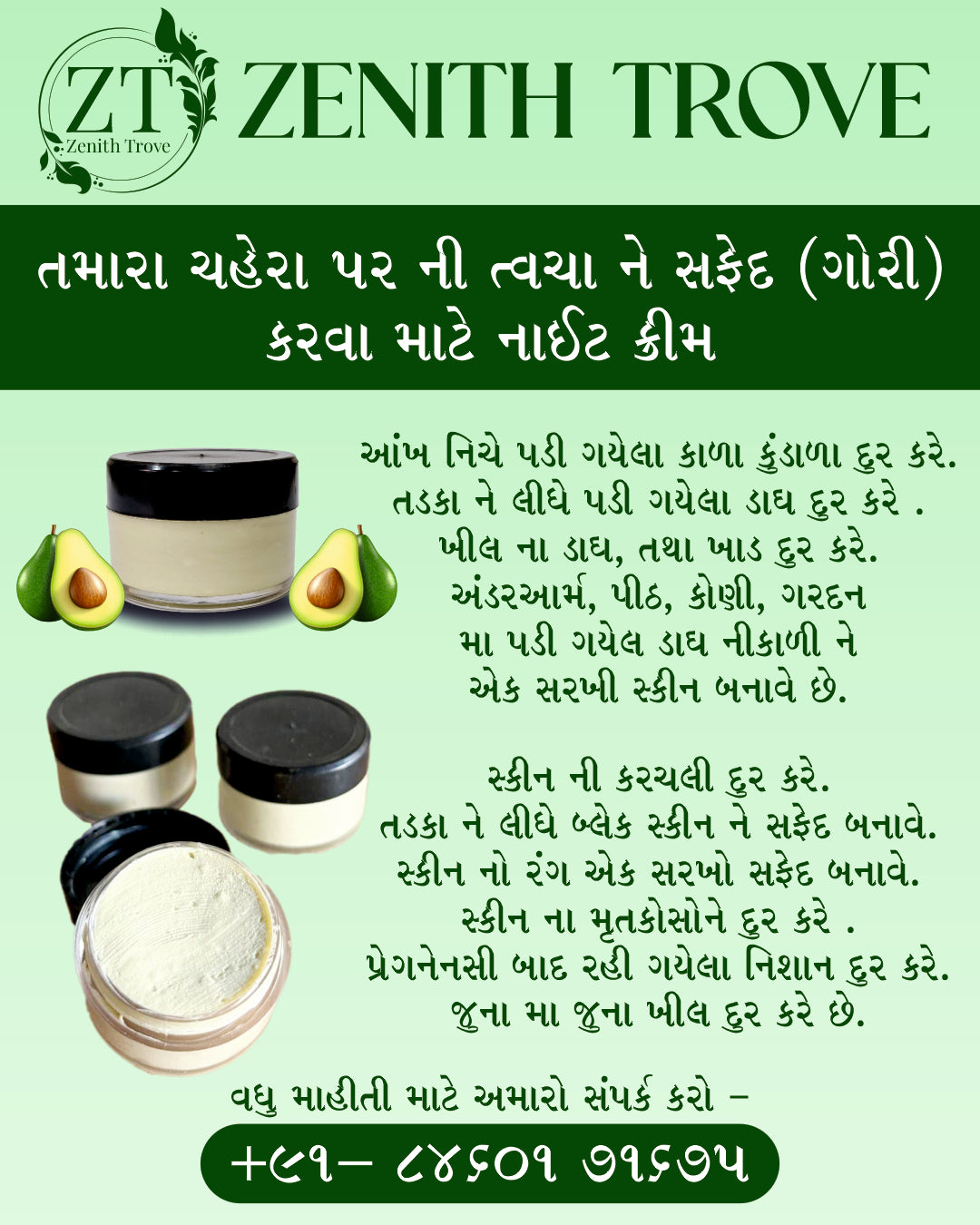 night cream with avocado skin whitening and brightening face moisturizer  for men & women cream