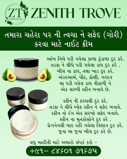 Night Cream With Avocado Skin Whitening and Brightening Face Moisturizer  For Men & Women Cream