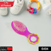 6494 Multipurpose small Bathroom Cleaning Brush DeoDap
