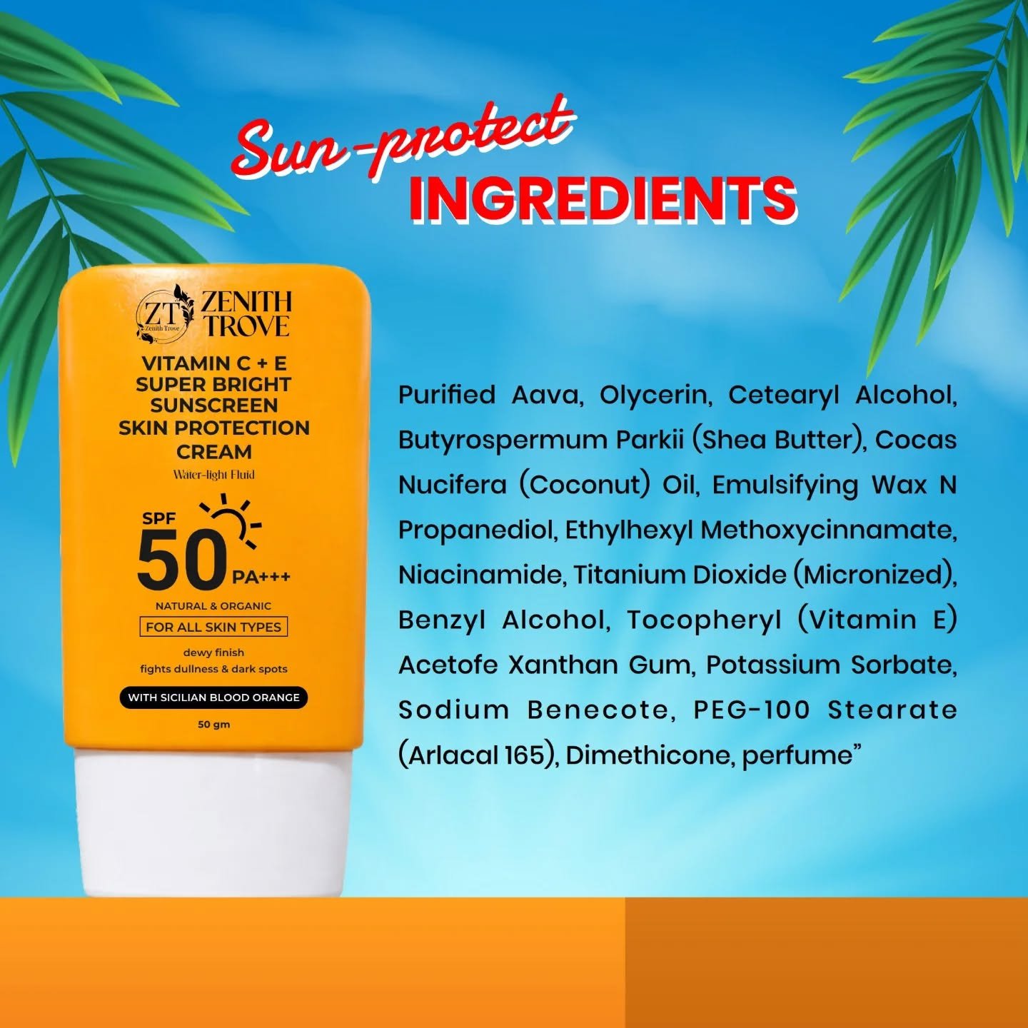 Sunscreen